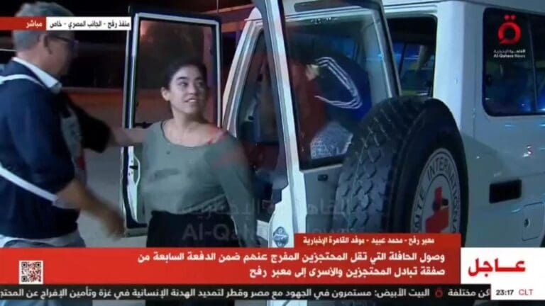 La joven cancunense Ilana Gritzewsky ha sido liberada. Era una de las rehenes de Hamás desde que inició el conflicto armado.